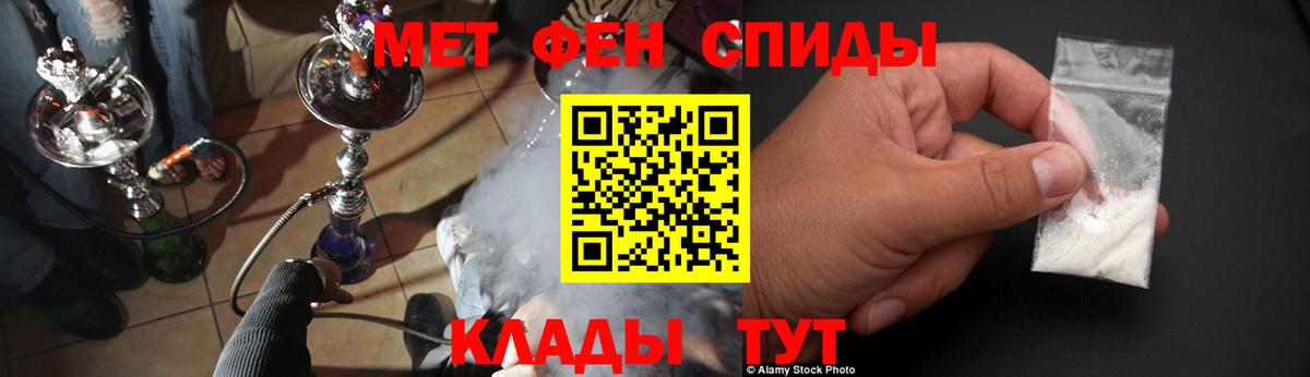 Грязи  АМФ 97%  Вход с VPN 