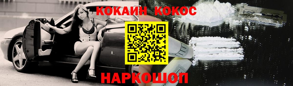 Грязи  КОКАИН Columbia  где купить   Вход с VPN  КОКАИН VHQ 