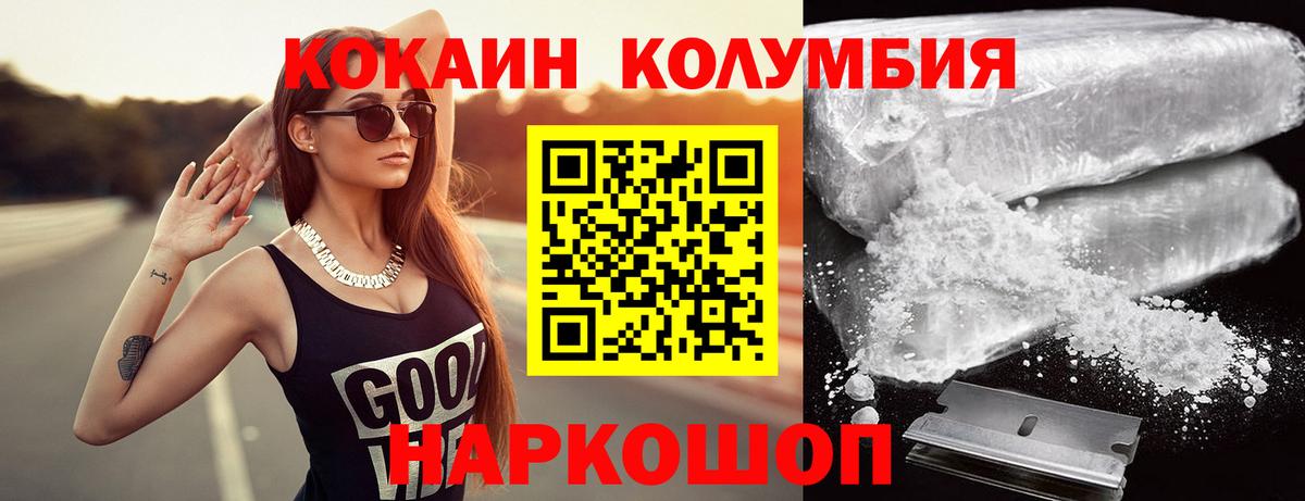COCAIN Боливия Грязи