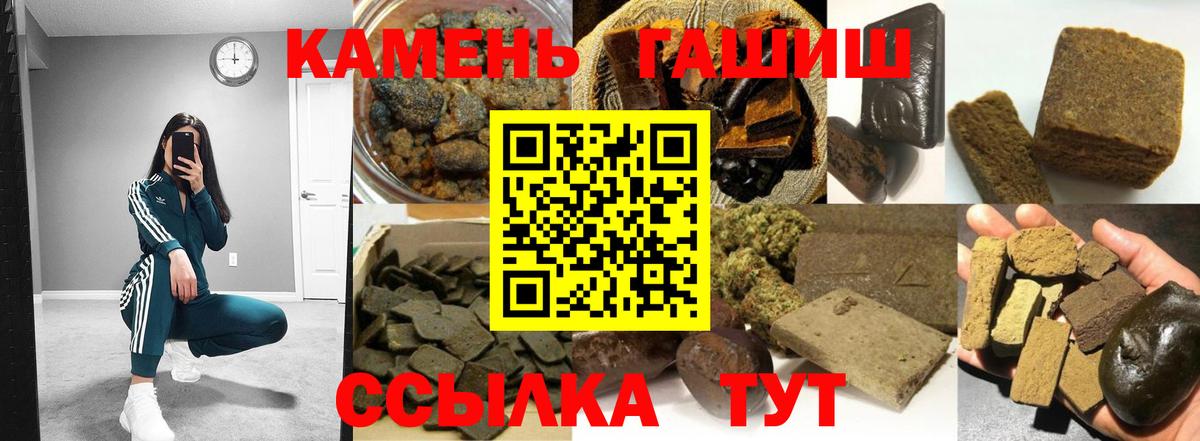 ГАШИШ VHQ Грязи