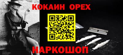 ПСИЛОЦИБИНОВЫЕ ГРИБЫ Баксан