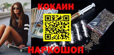 первитин Белореченск