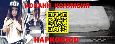 дурь Белорецк