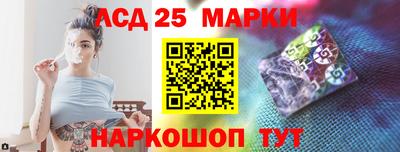 кристаллы Бердск