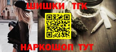 первитин Белореченск