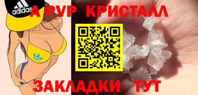индика Аша
