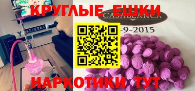 индика Аша