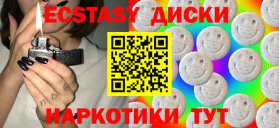 ПСИЛОЦИБИНОВЫЕ ГРИБЫ Баксан