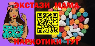 кристаллы Бердск