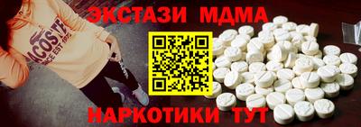 ПСИЛОЦИБИНОВЫЕ ГРИБЫ Баксан