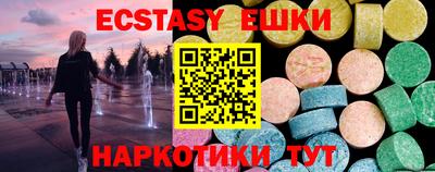 MDMA Premium VHQ Ачхой-Мартан