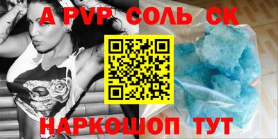 кристаллы Бердск