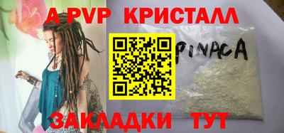 MDMA Premium VHQ Ачхой-Мартан