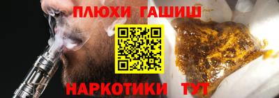 индика Аша
