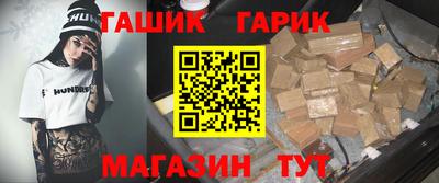 первитин Белореченск