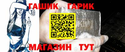 индика Аша