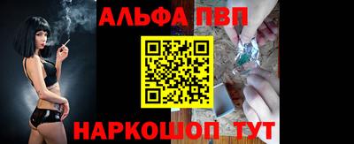 дурь Белорецк
