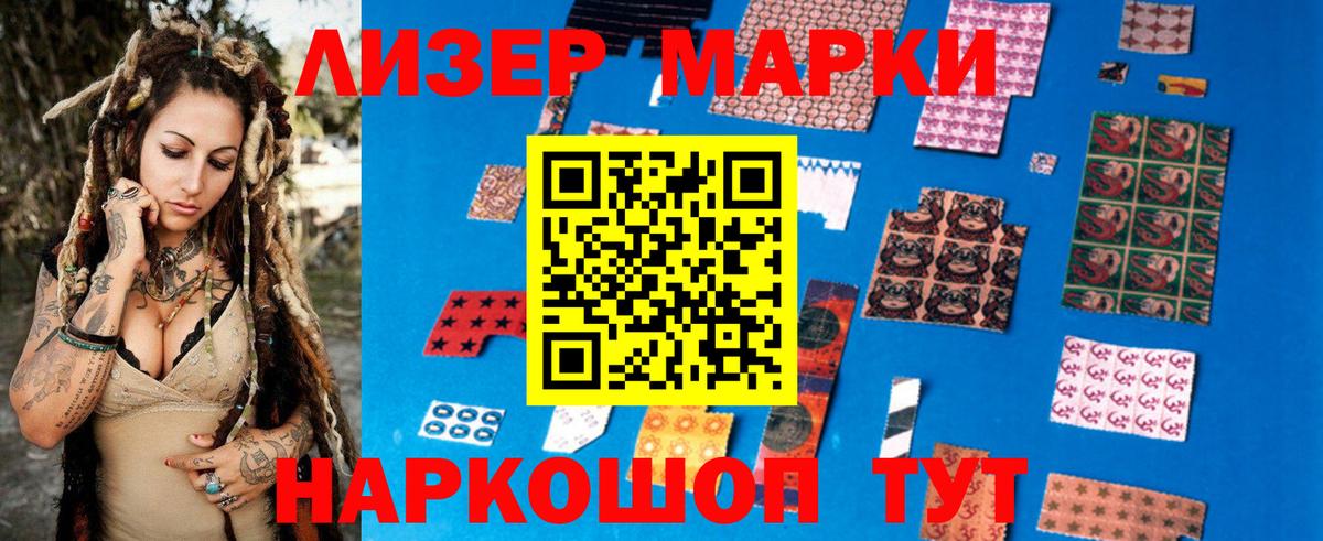 LSD-25 экстази кислота Грязи