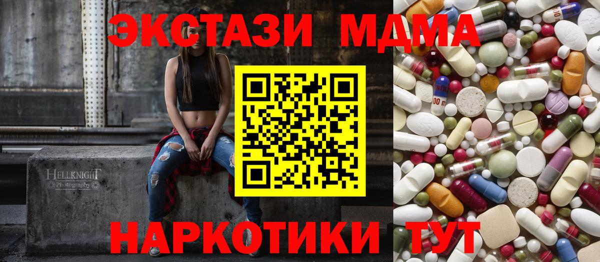 ЭКСТАЗИ Грязи