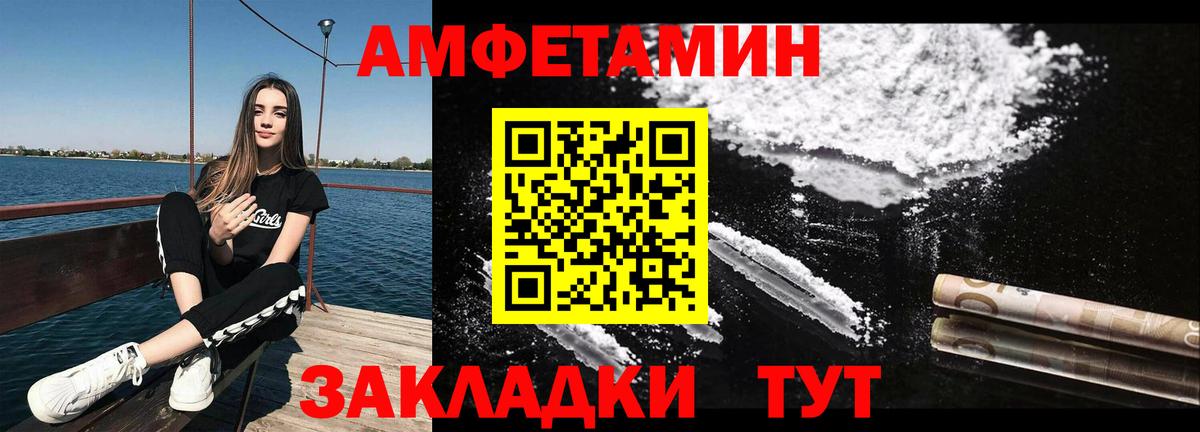 Грязи  Первитин Methamphetamine  Первитин Methamphetamine  Вход с VPN 