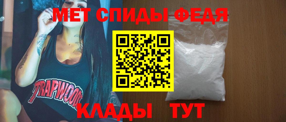 Метамфетамин Methamphetamine Грязи