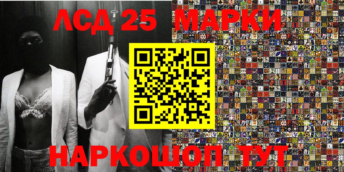 Марки N-bome 1,5мг Грязи