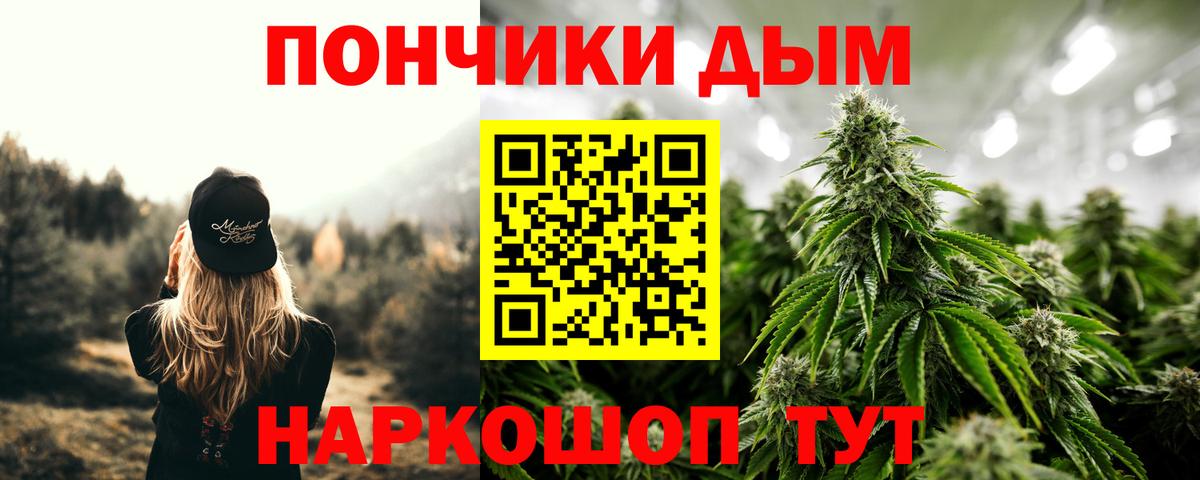 Грязи  Шишки марихуана тримм  Вход с VPN  Шишки марихуана сатива  Бошки марихуана Amnesia 