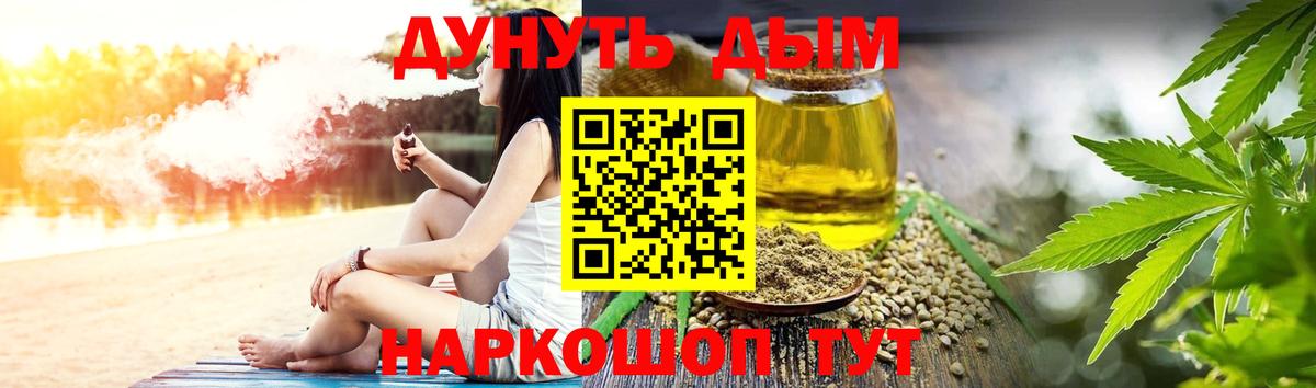 Бошки марихуана семена Грязи